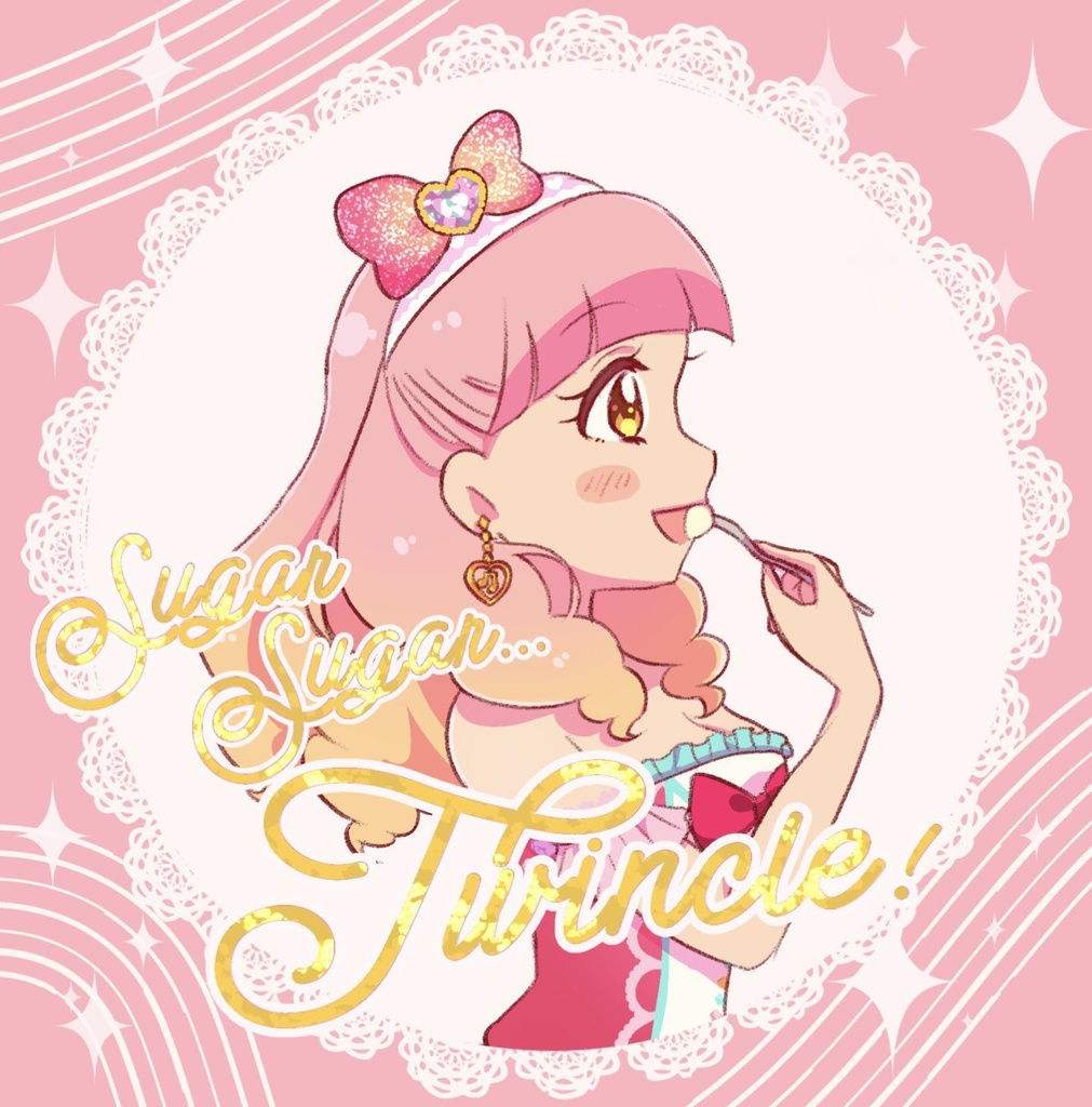 Sugar Sugar...Twincle!