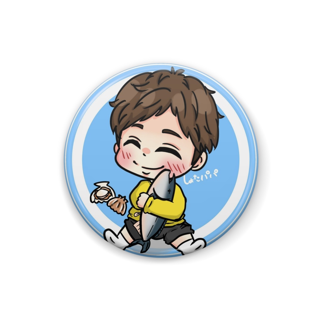 しょたパパ☆缶バッジ