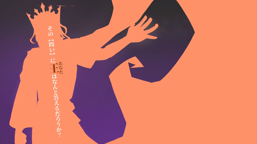 【CoC6/7版シナリオ】王は嵐を呼べるのか? SPLL:E193634