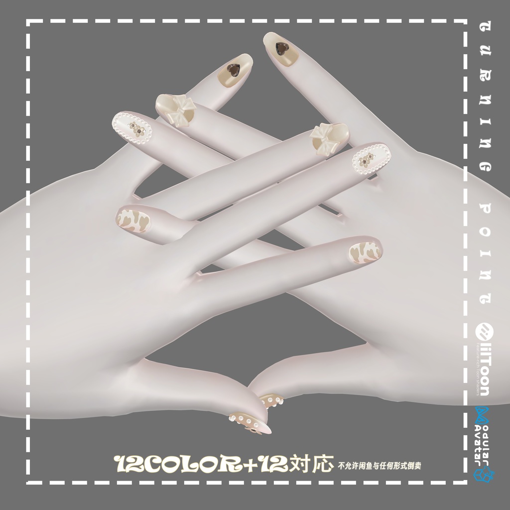 【12アバター対応】🌸spring nail🌸