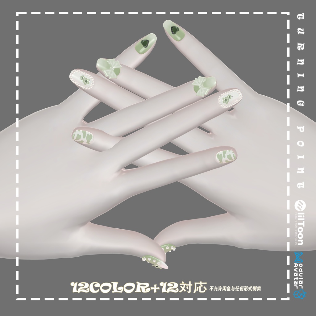 【12アバター対応】🌸spring nail🌸