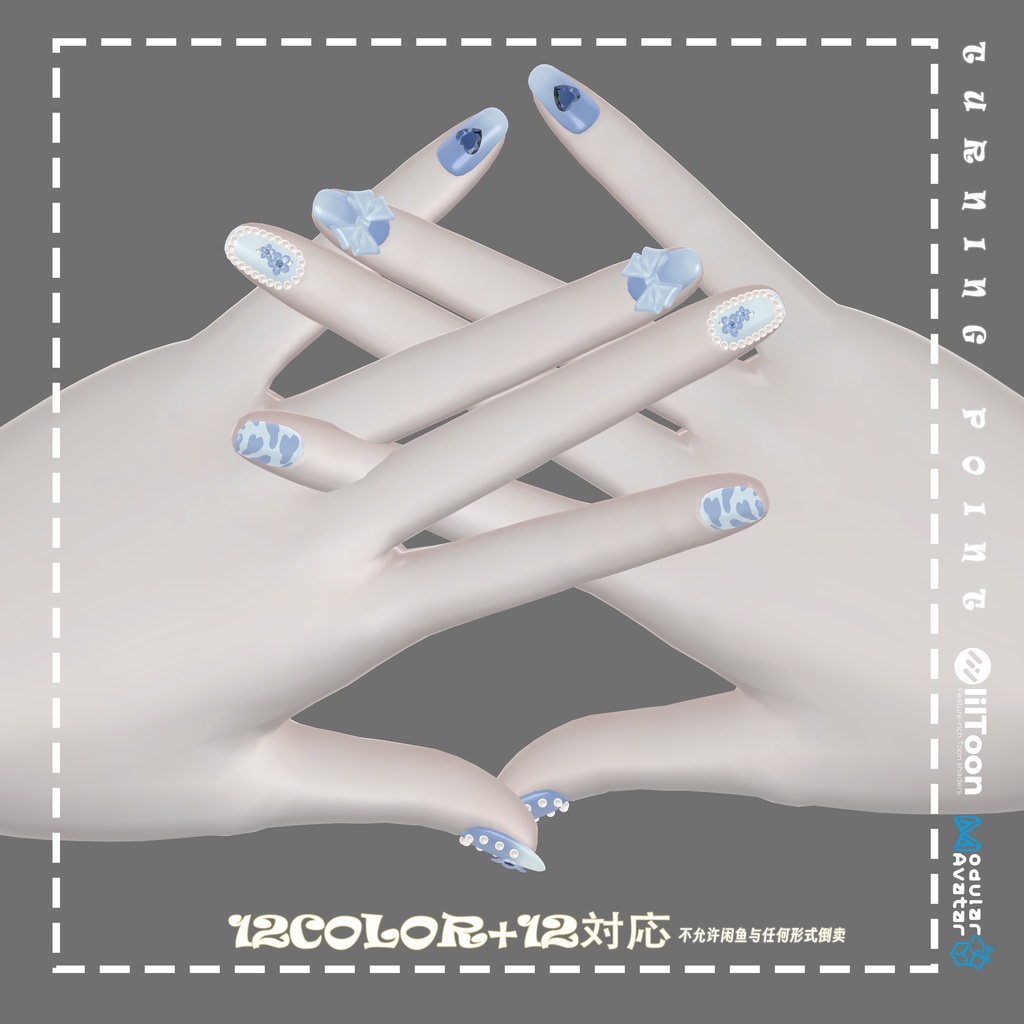 【12アバター対応】🌸spring nail🌸