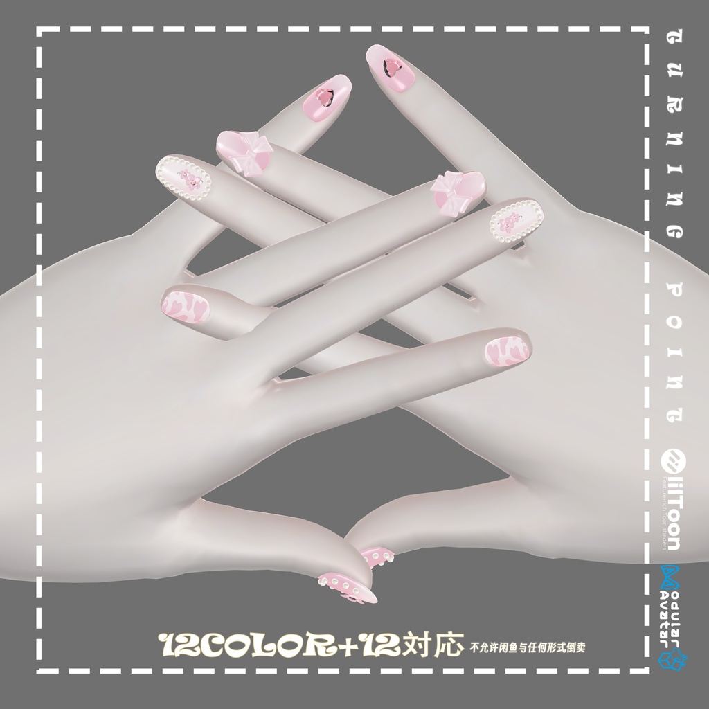 【12アバター対応】🌸spring nail🌸