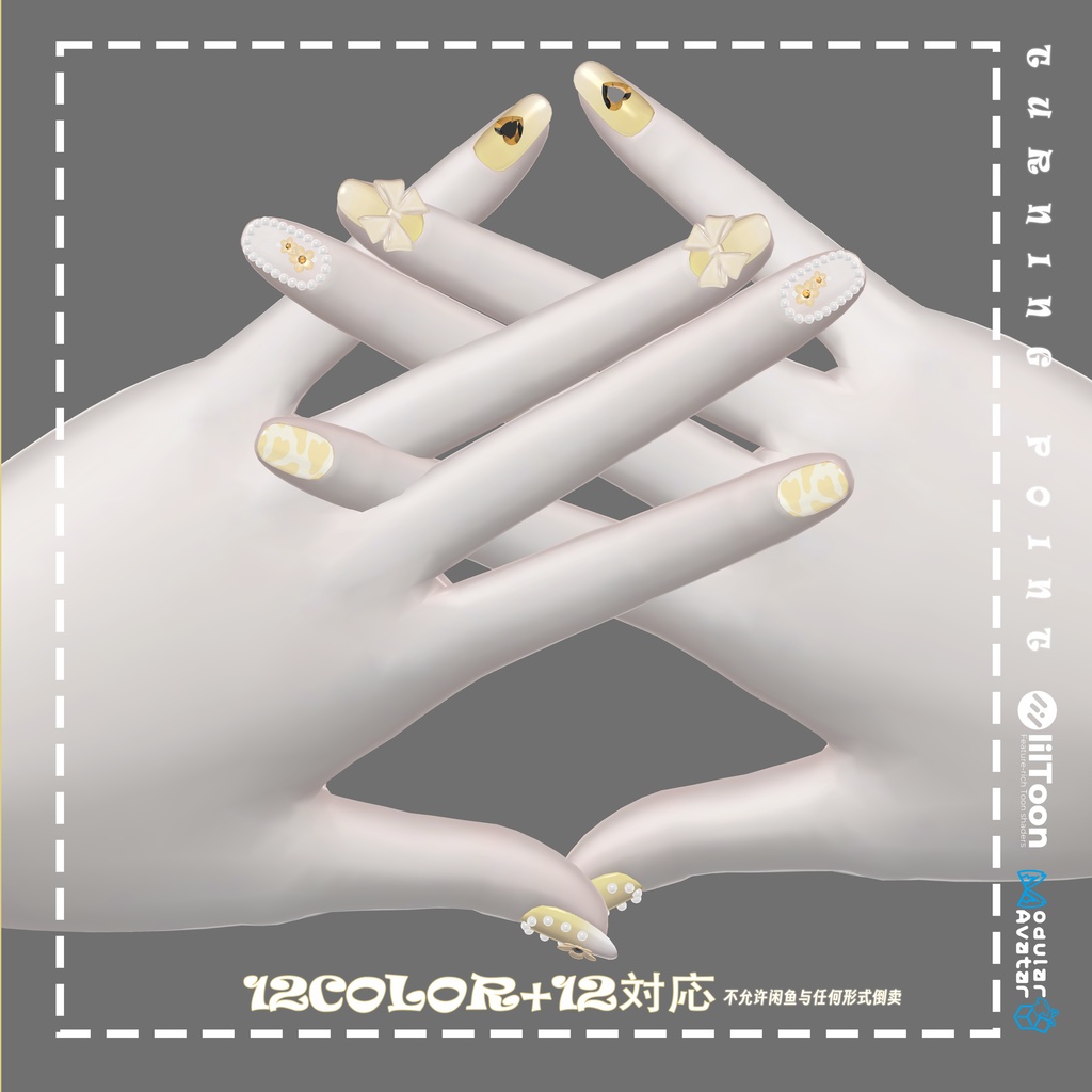 【12アバター対応】🌸spring nail🌸