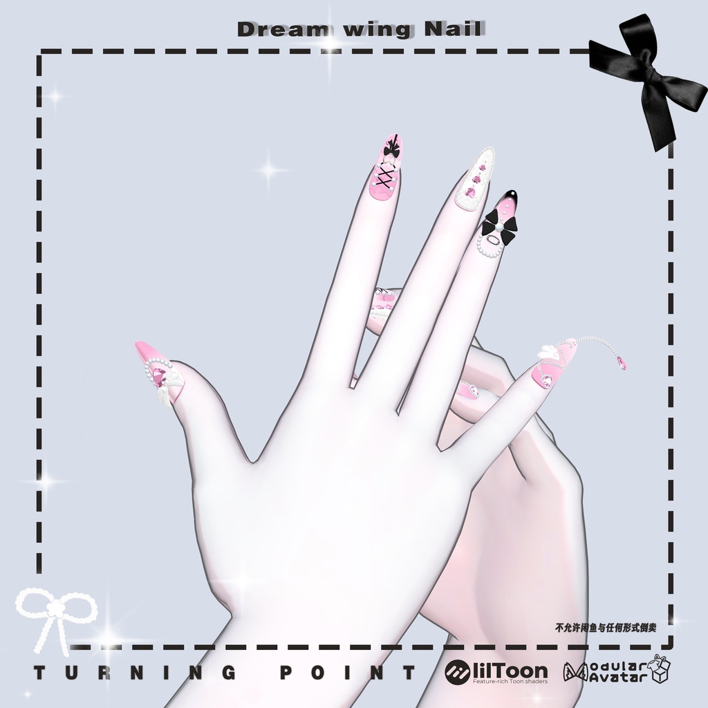 【7アバター対応】♡Dream Wing Nail♡ 