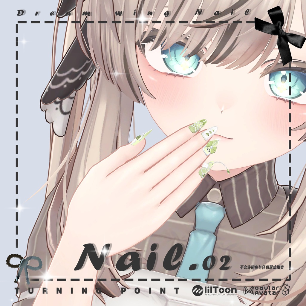 【7アバター対応】♡Dream Wing Nail♡