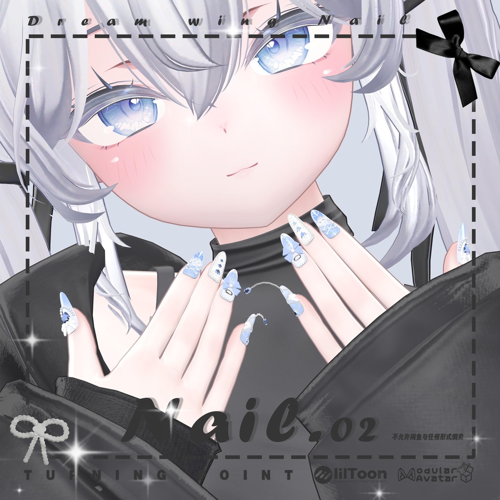 【7アバター対応】♡Dream Wing Nail♡