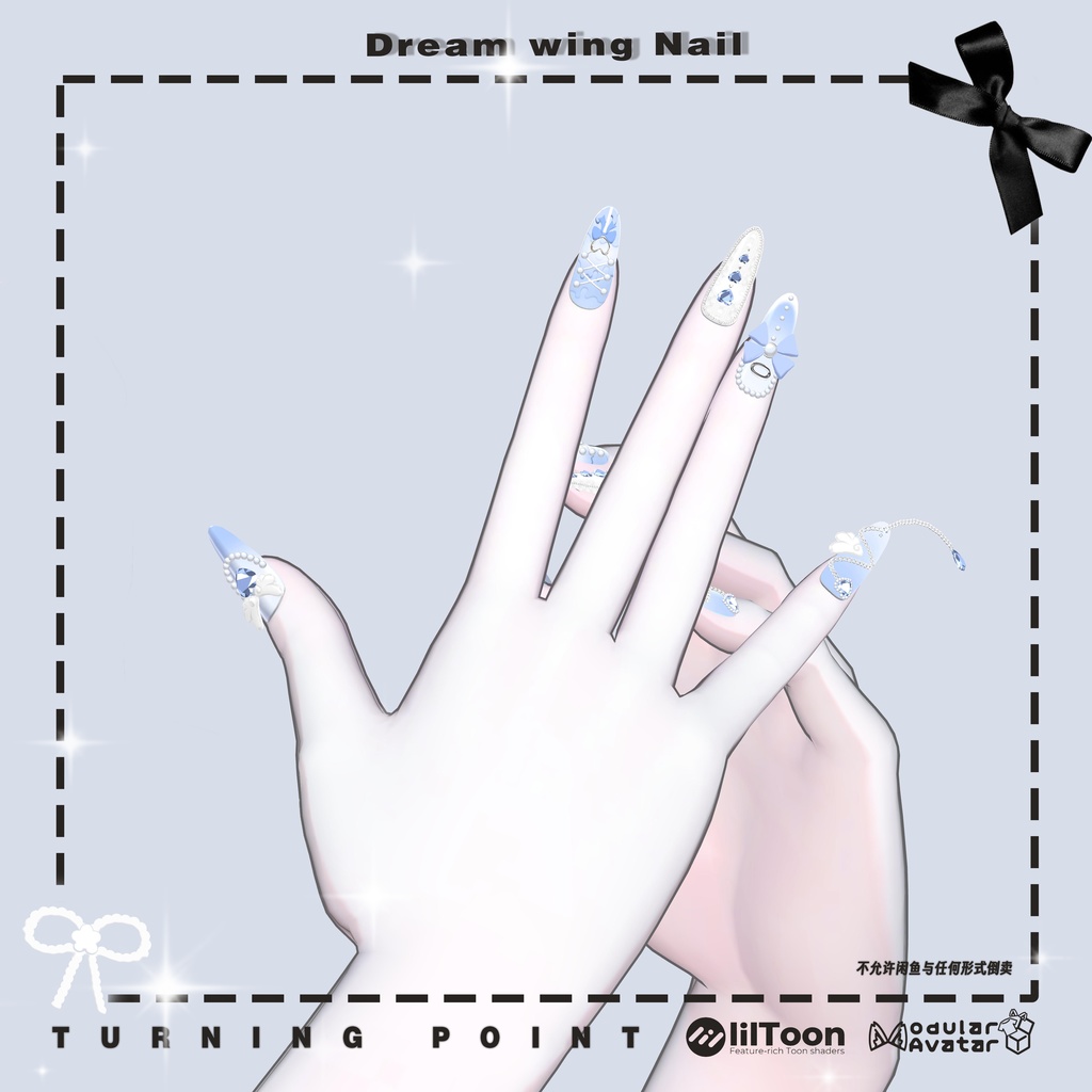 【7アバター対応】♡Dream Wing Nail♡