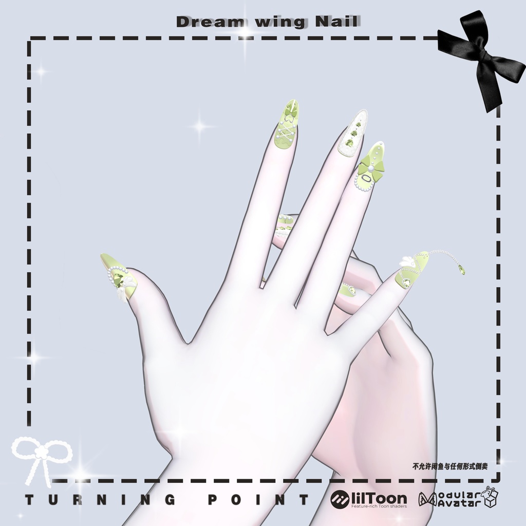 【7アバター対応】♡Dream Wing Nail♡