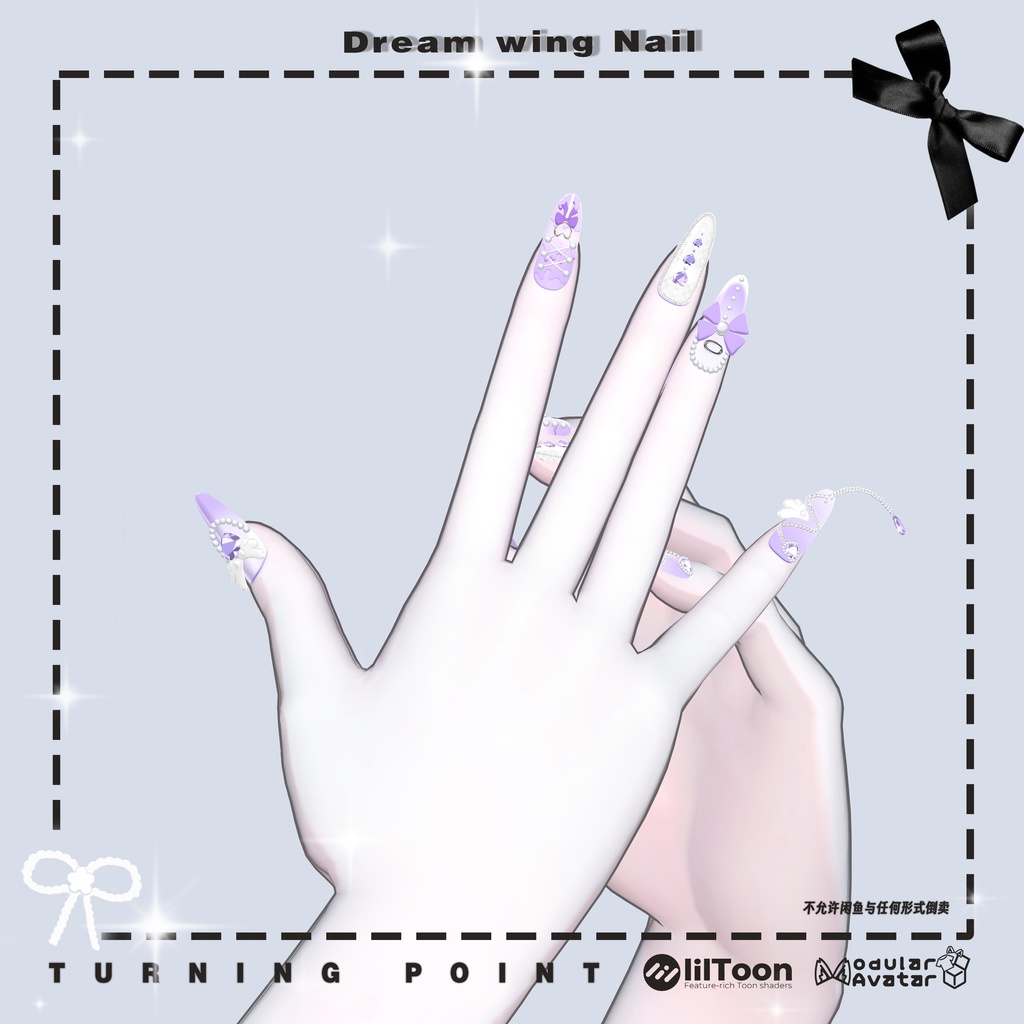 【7アバター対応】♡Dream Wing Nail♡