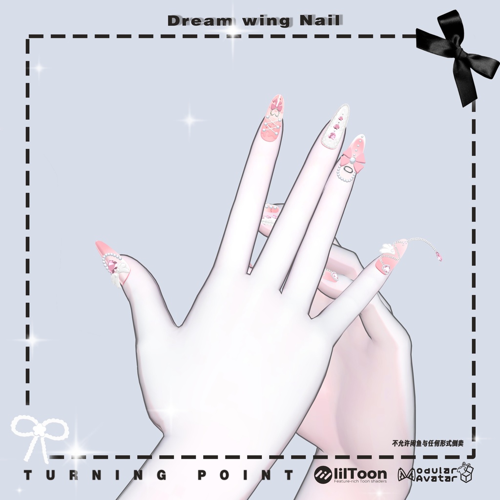 【7アバター対応】♡Dream Wing Nail♡