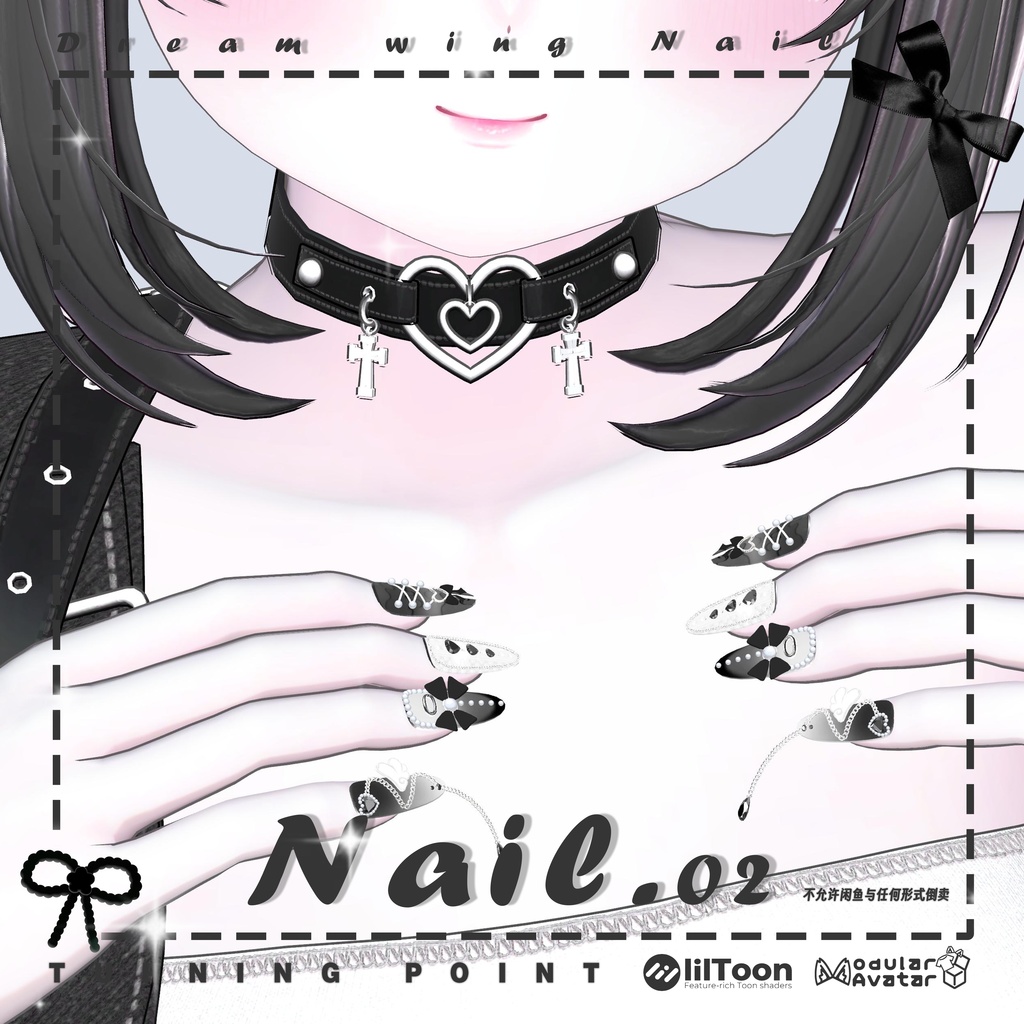 【7アバター対応】♡Dream Wing Nail♡