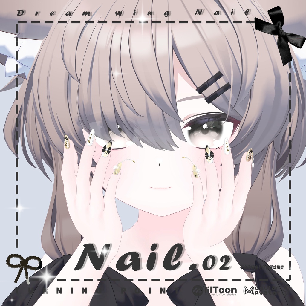 【7アバター対応】♡Dream Wing Nail♡