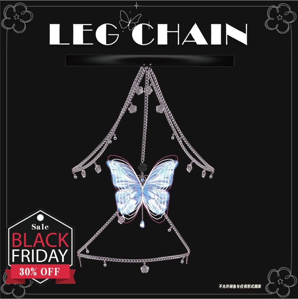 【8アバター対応】♡Butterfly leg chain♡
