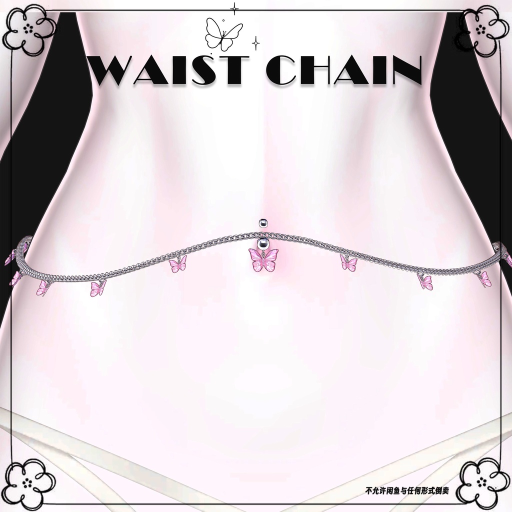 【マヌカ用】3ways♡Butterfly waist chain♡へそピアス♡