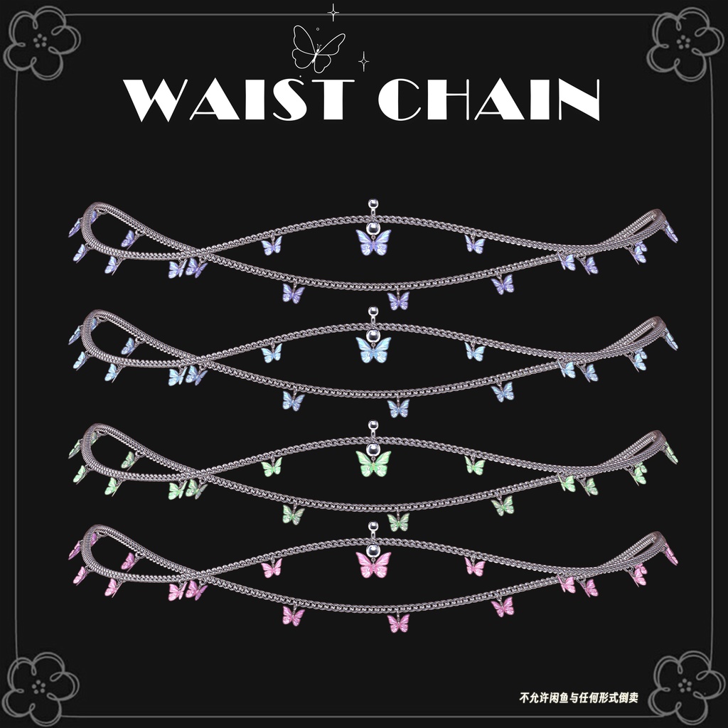 【マヌカ用】3ways♡Butterfly waist chain♡へそピアス♡