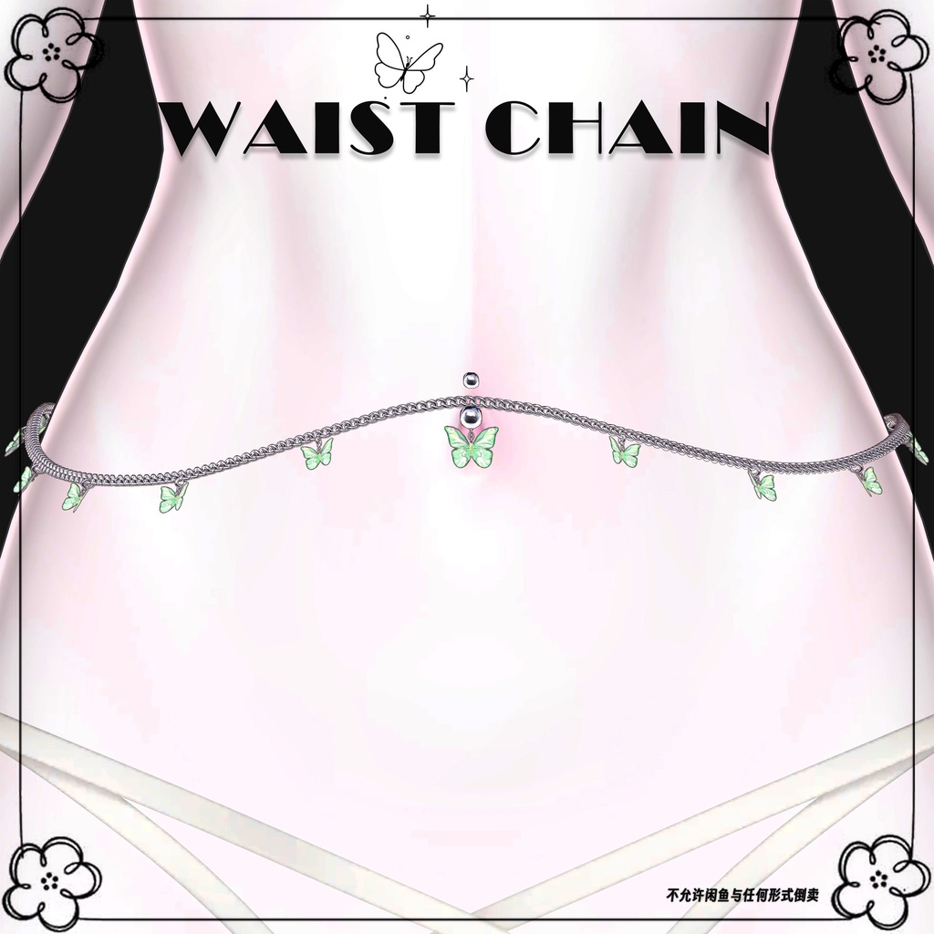 【マヌカ用】3ways♡Butterfly waist chain♡へそピアス♡