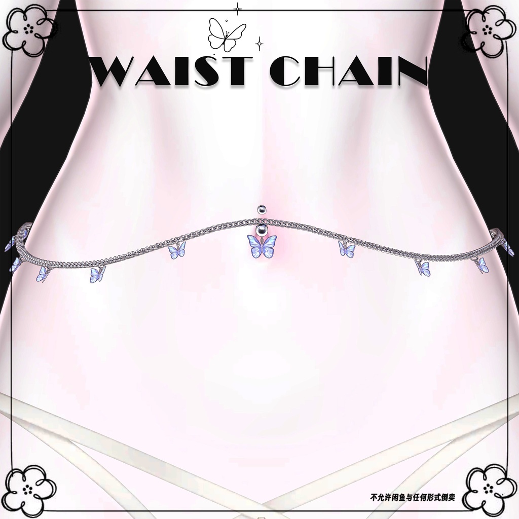 【マヌカ用】3ways♡Butterfly waist chain♡へそピアス♡