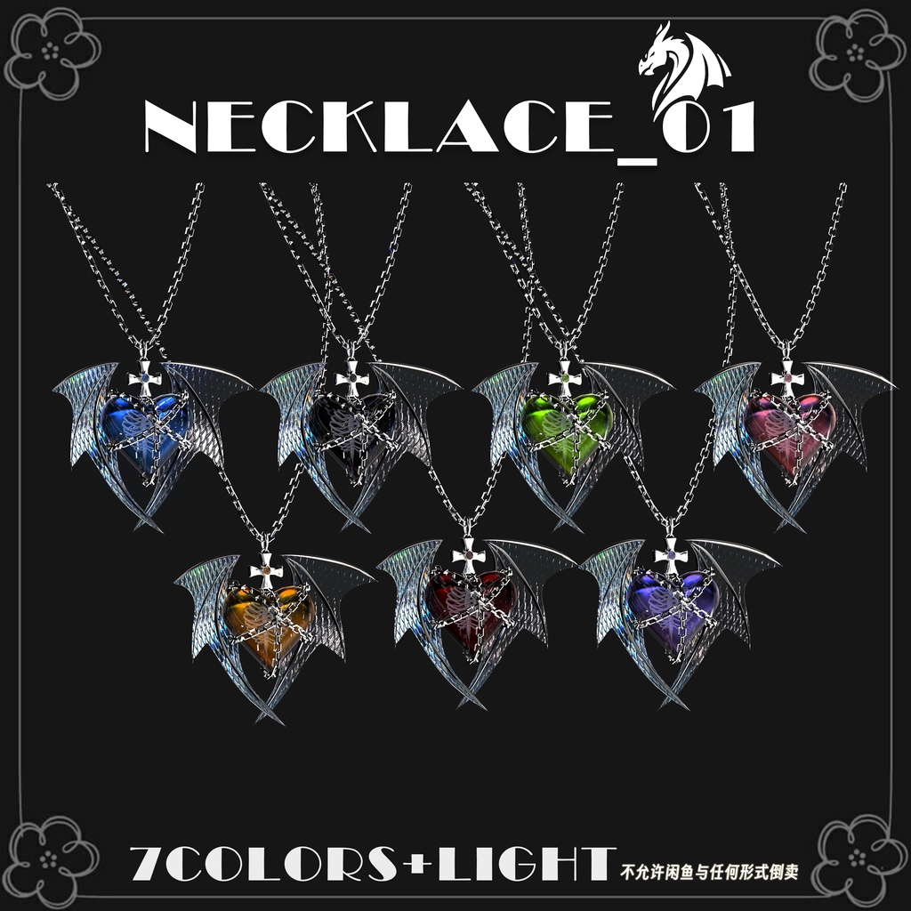 ♡Necklace_01♡