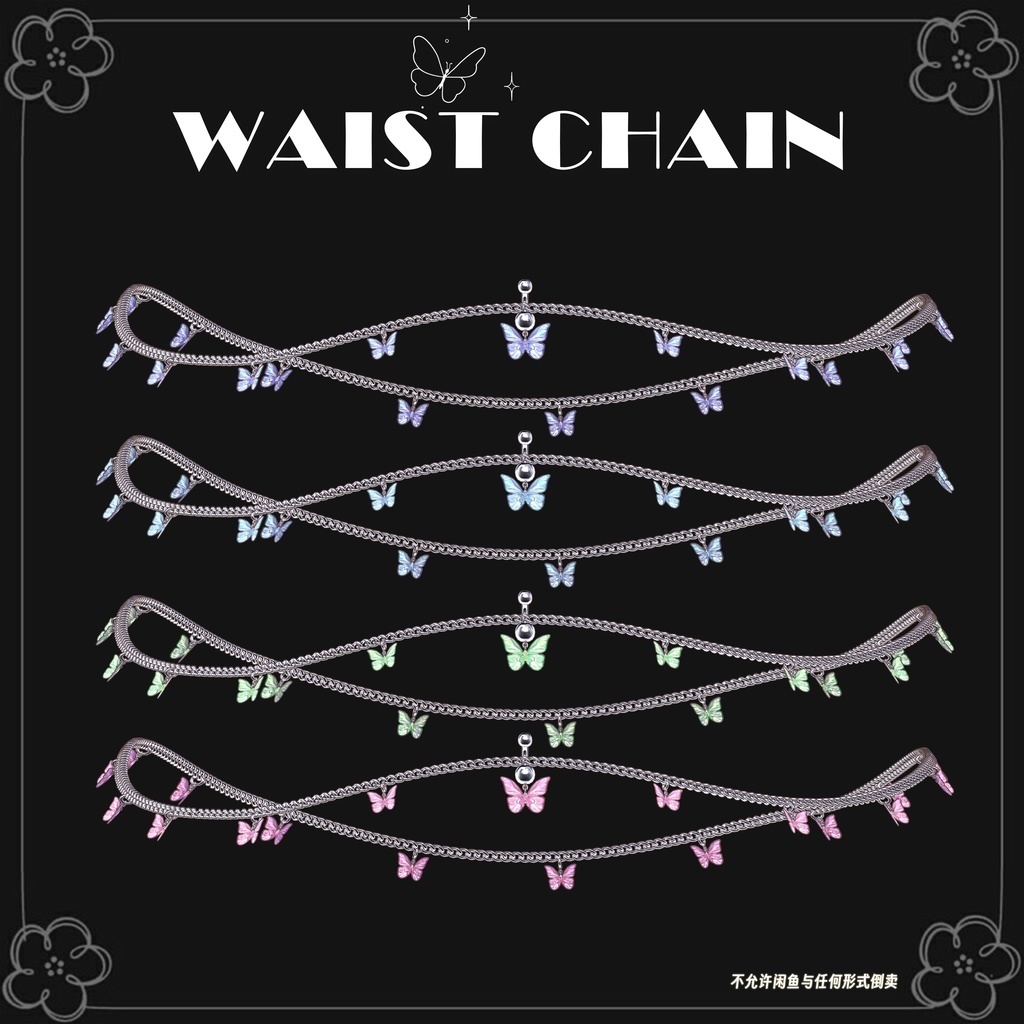 【6アバター対応】♡Butterfly waist chain♡