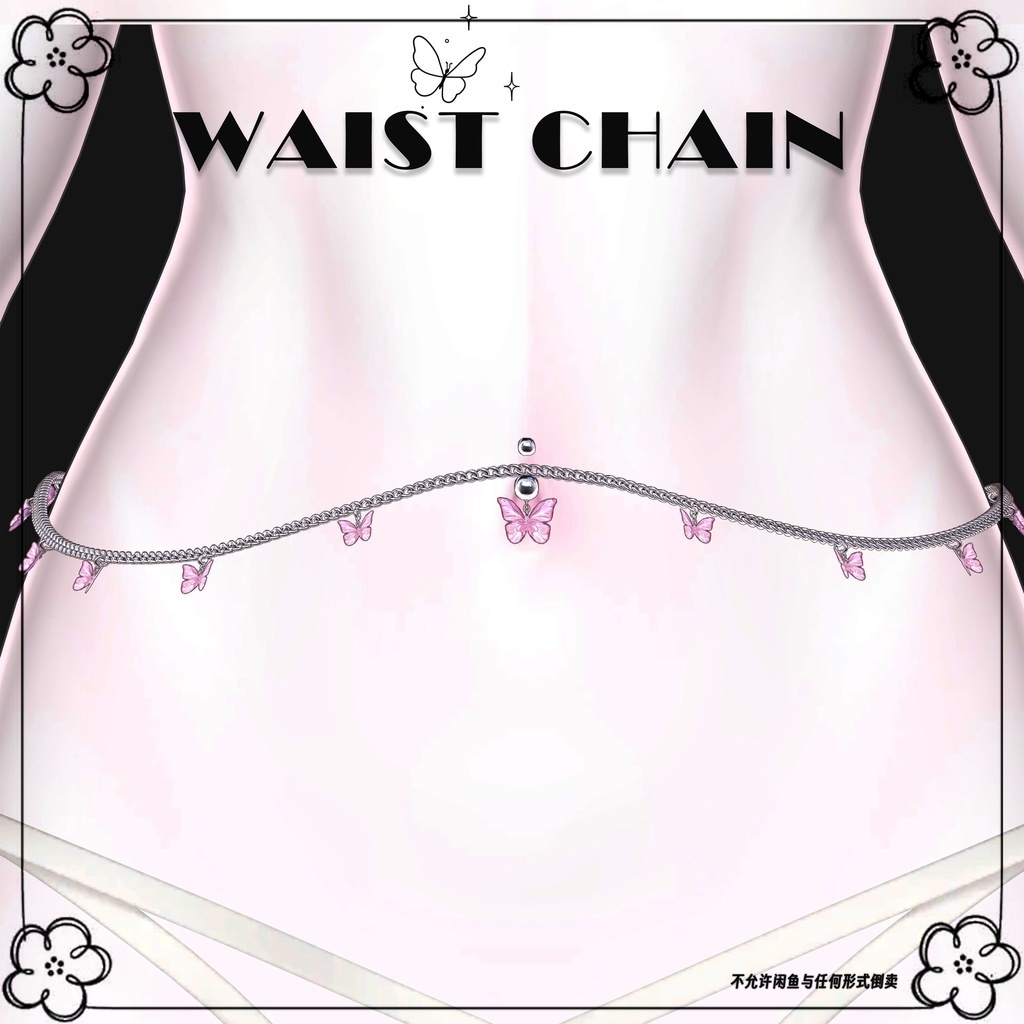【7アバター対応】♡Butterfly waist chain♡