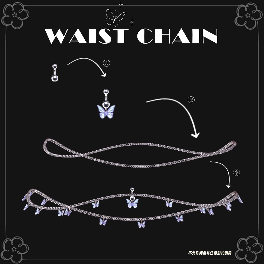 【6アバター対応】♡Butterfly waist chain♡