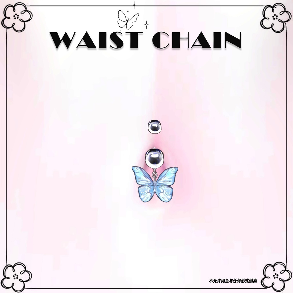 【6アバター対応】♡Butterfly waist chain♡