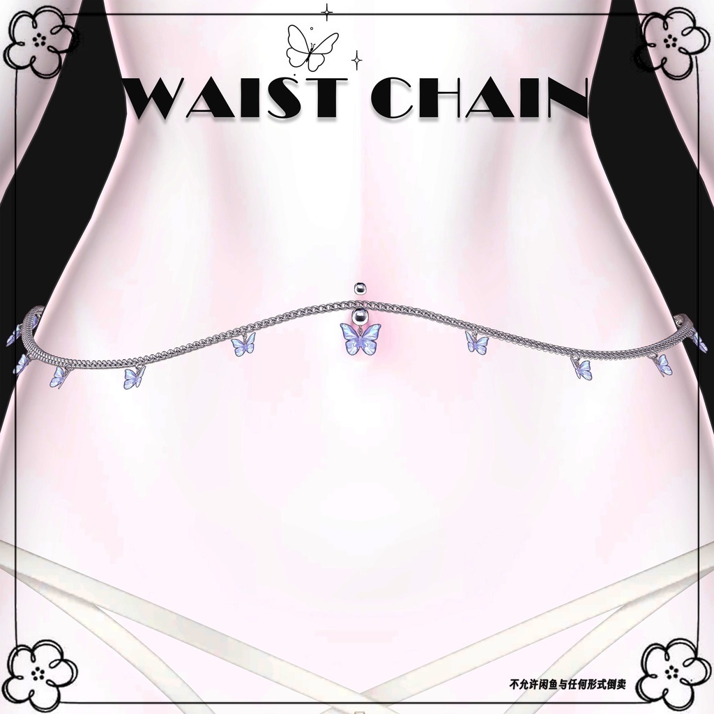 【7アバター対応】♡Butterfly waist chain♡