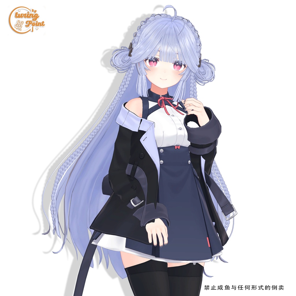 【15アバター対応】Chinese style long hair