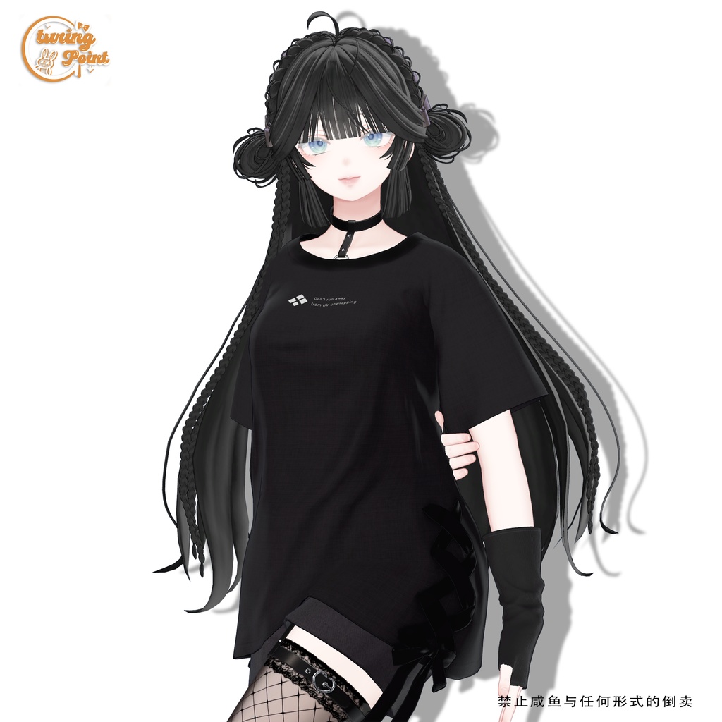 【15アバター対応】Chinese style long hair