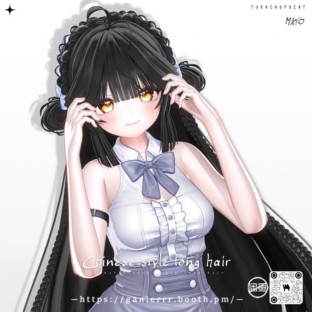 SALE🍀【17アバター対応】Chinese style long hair