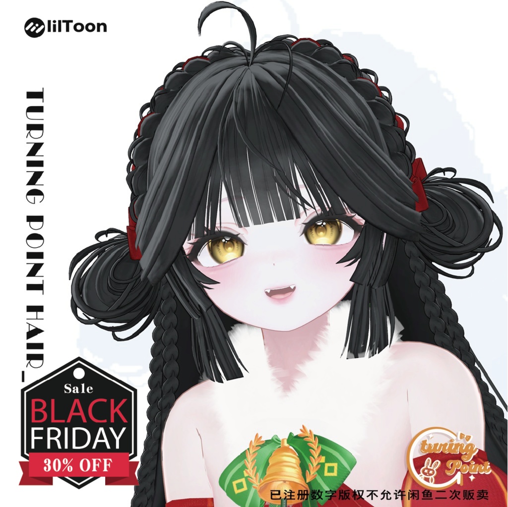 【15アバター対応】Chinese style long hair