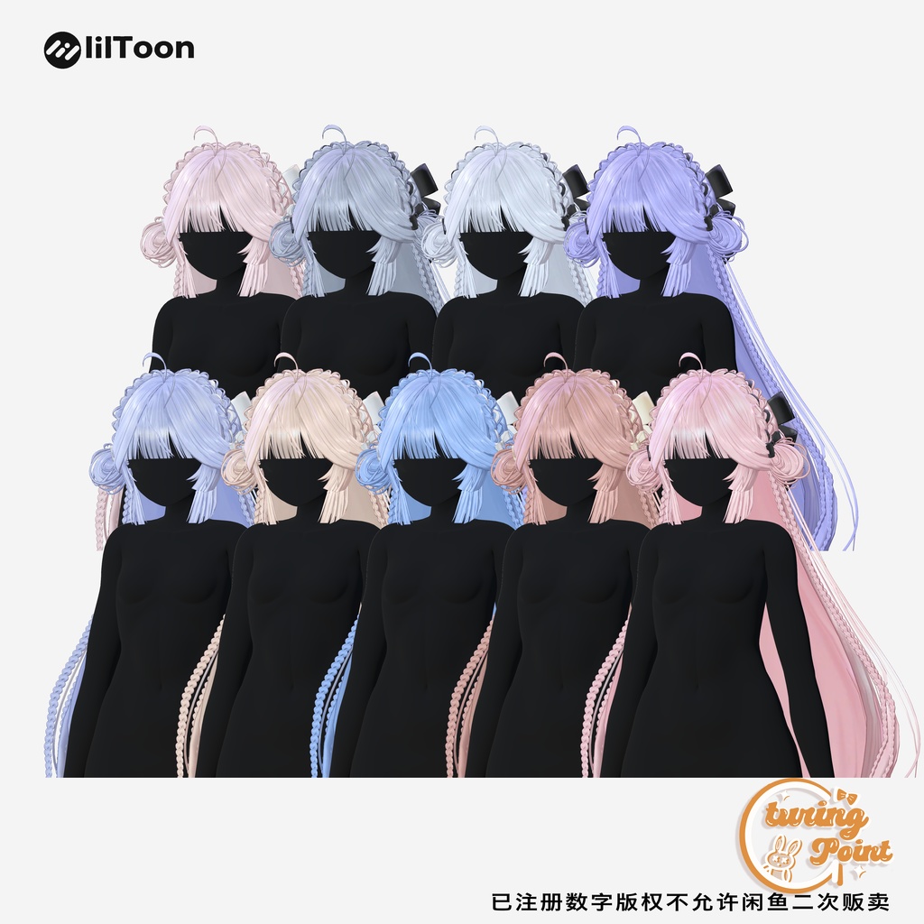 【15アバター対応】Chinese style long hair