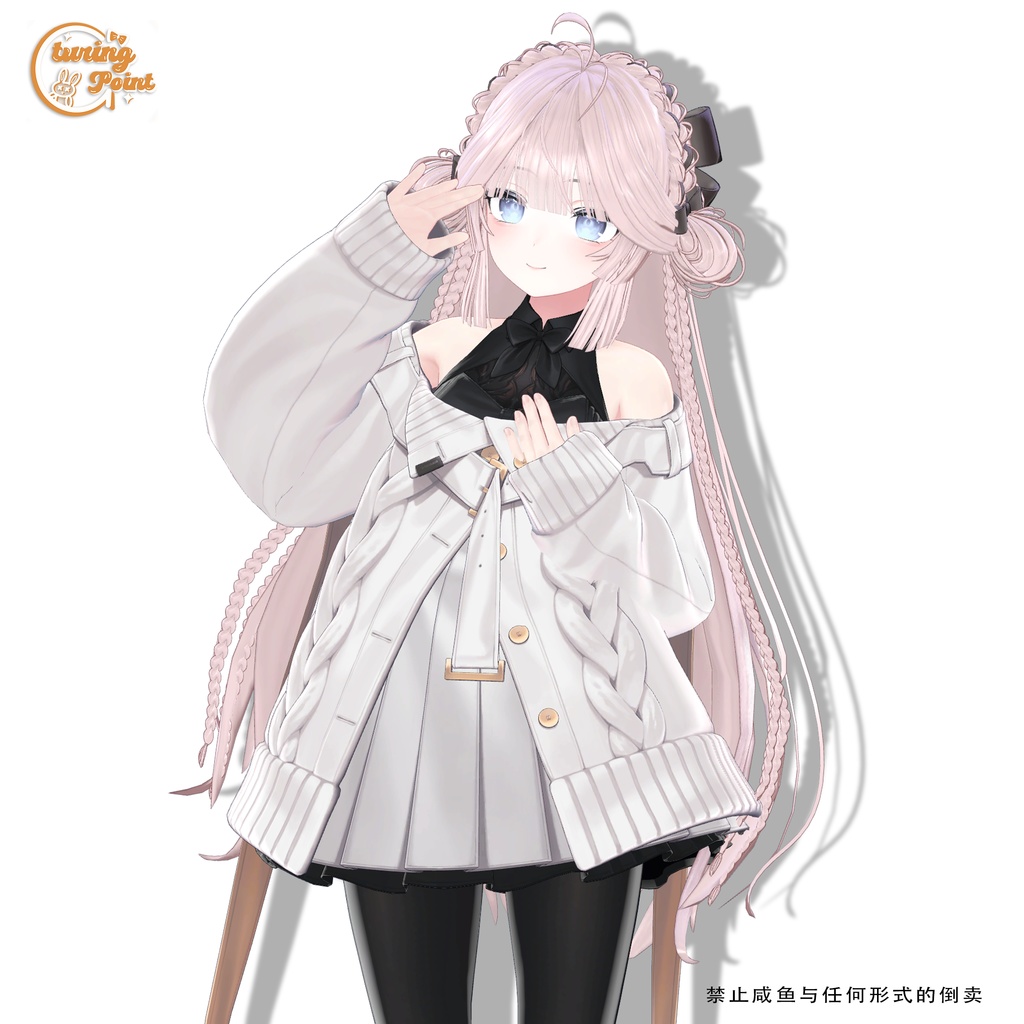 【15アバター対応】Chinese style long hair