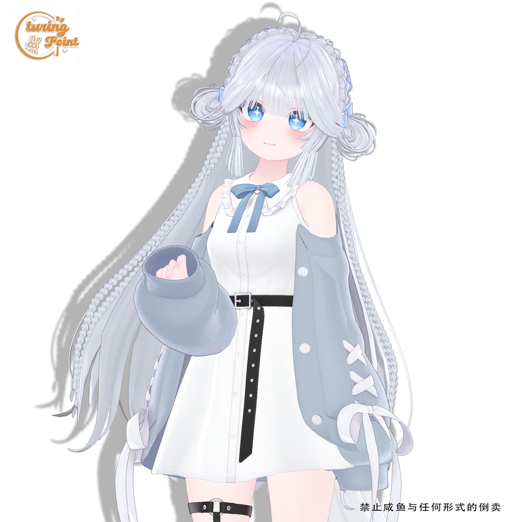 【15アバター対応】Chinese style long hair