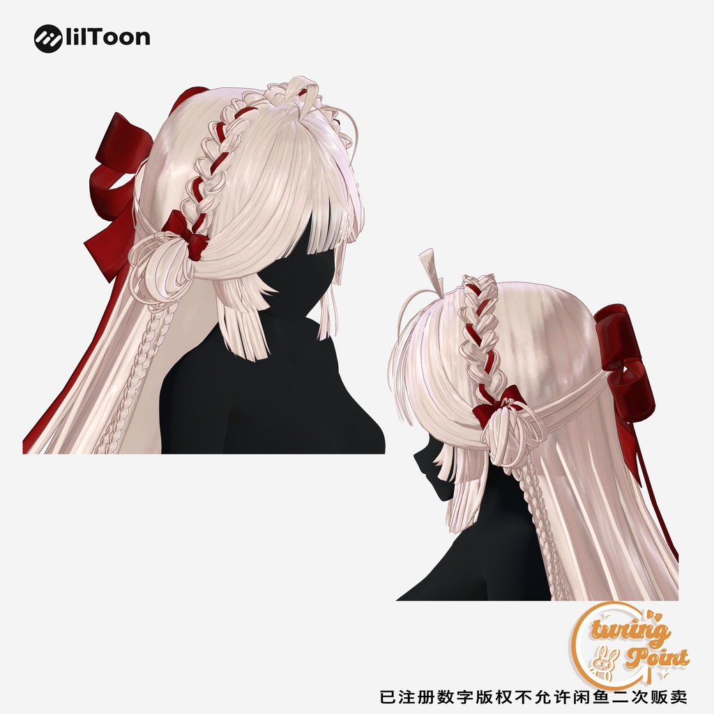 【15アバター対応】Chinese style long hair