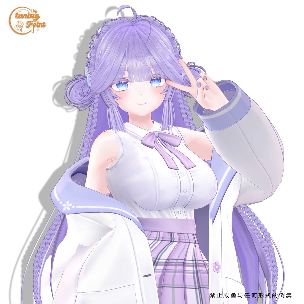 【15アバター対応】Chinese style long hair