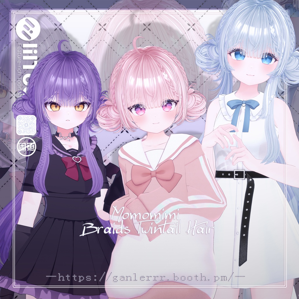 【23アバター対応】Momomimi Braids Twintail Hair