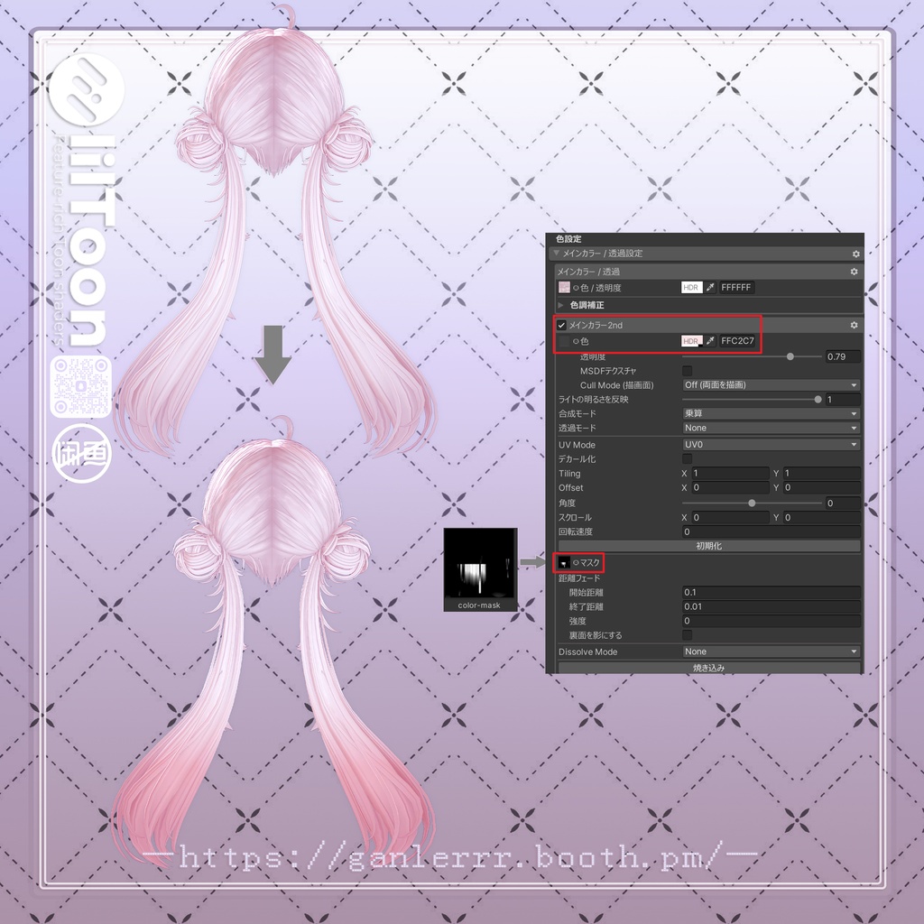 【23アバター対応】Momomimi Braids Twintail Hair