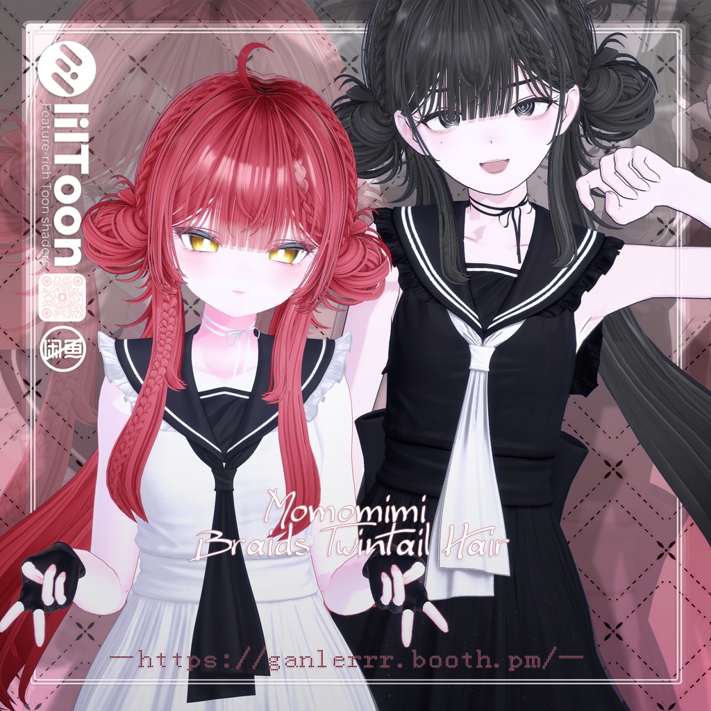 【23アバター対応】Momomimi Braids Twintail Hair