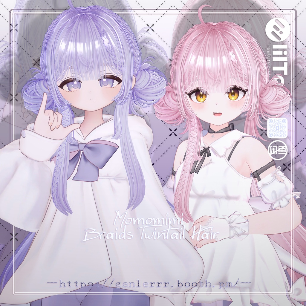 【23アバター対応】Momomimi Braids Twintail Hair