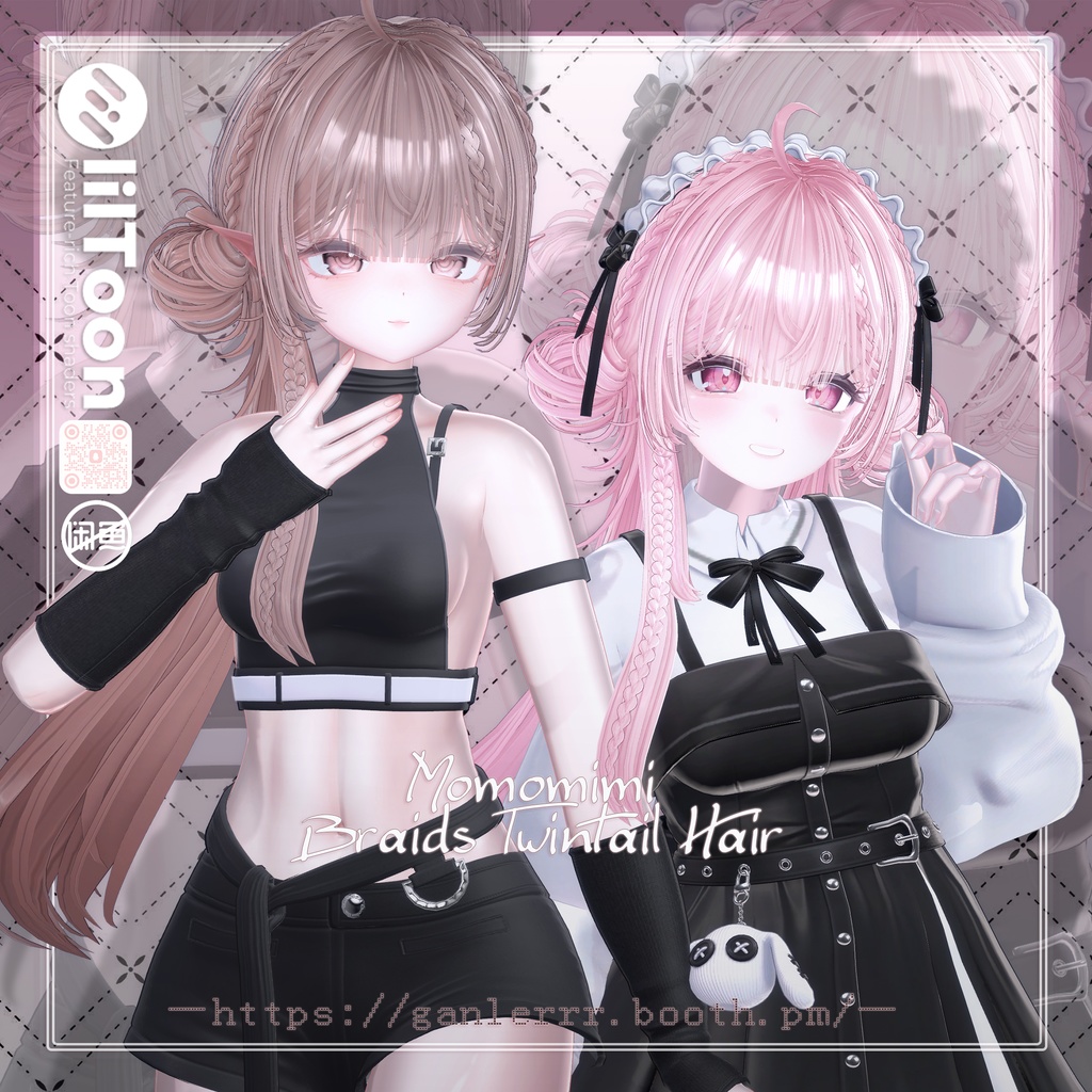 【23アバター対応】Momomimi Braids Twintail Hair