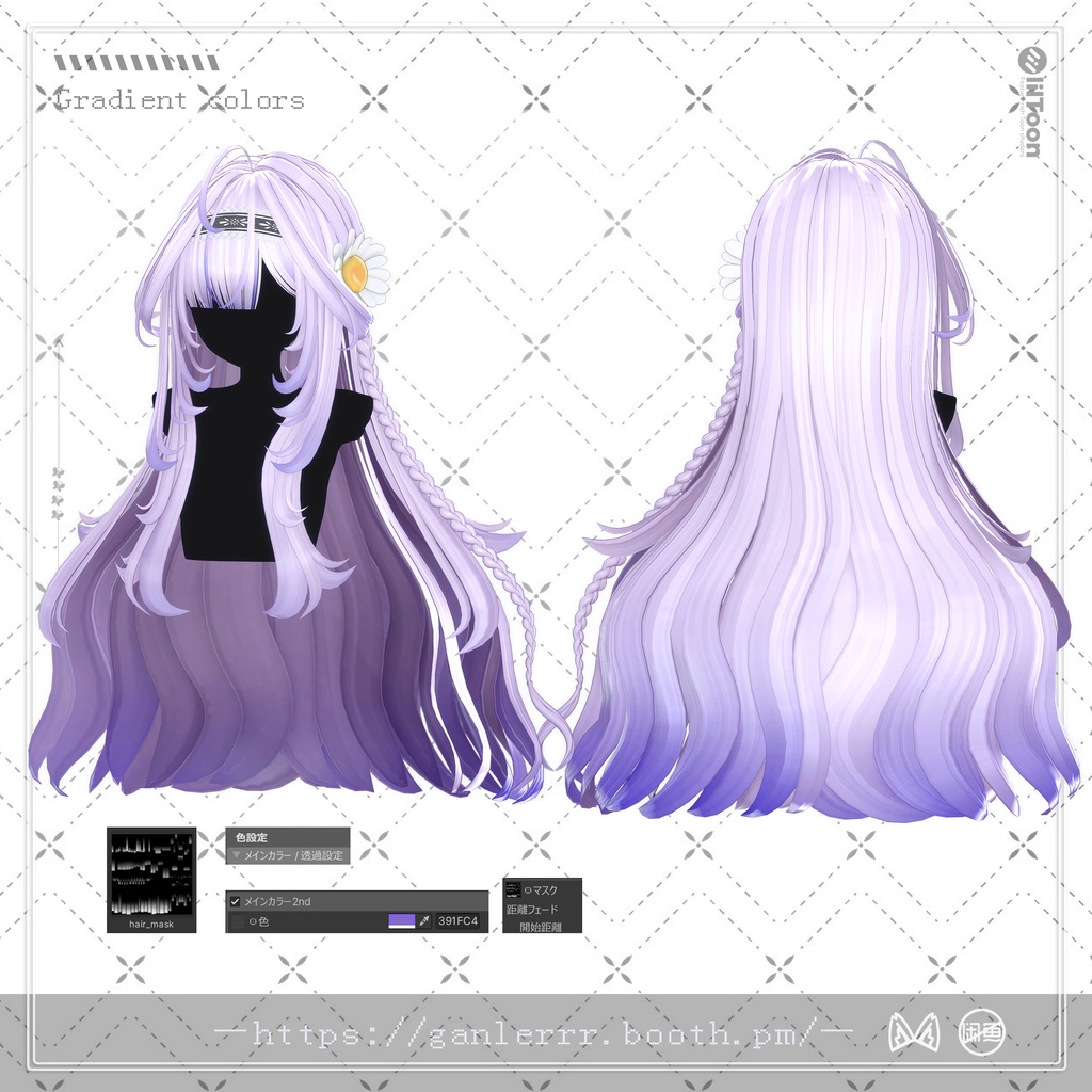 【21アバター対応】Fleur Mellow Hair