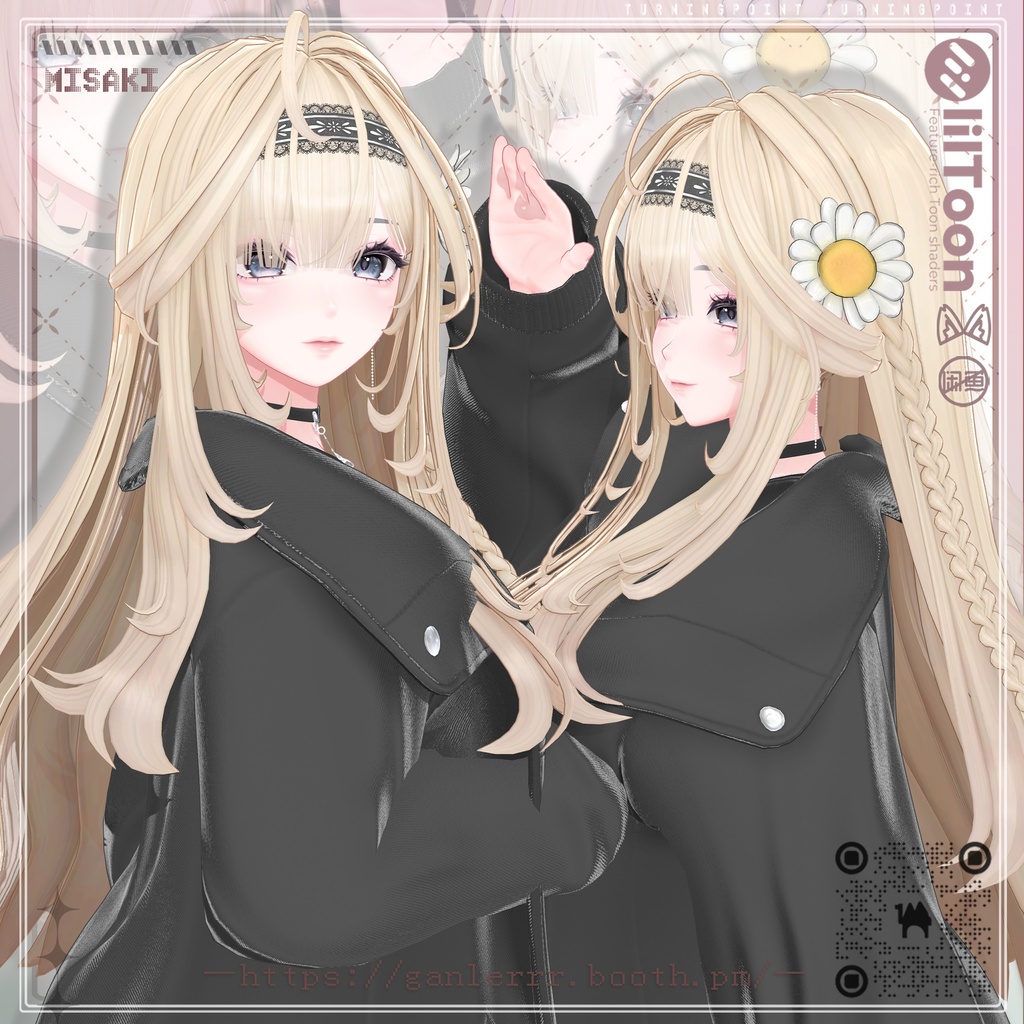 【23アバター対応】Fleur Mellow Hair