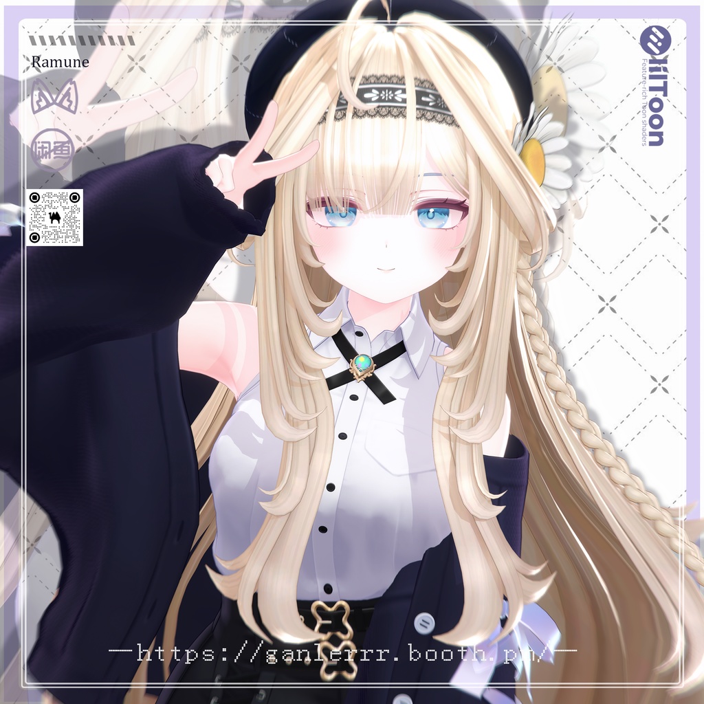 【22アバター対応】Fleur Mellow Hair