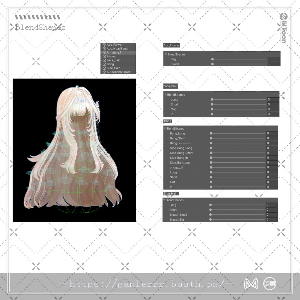 【21アバター対応】Fleur Mellow Hair