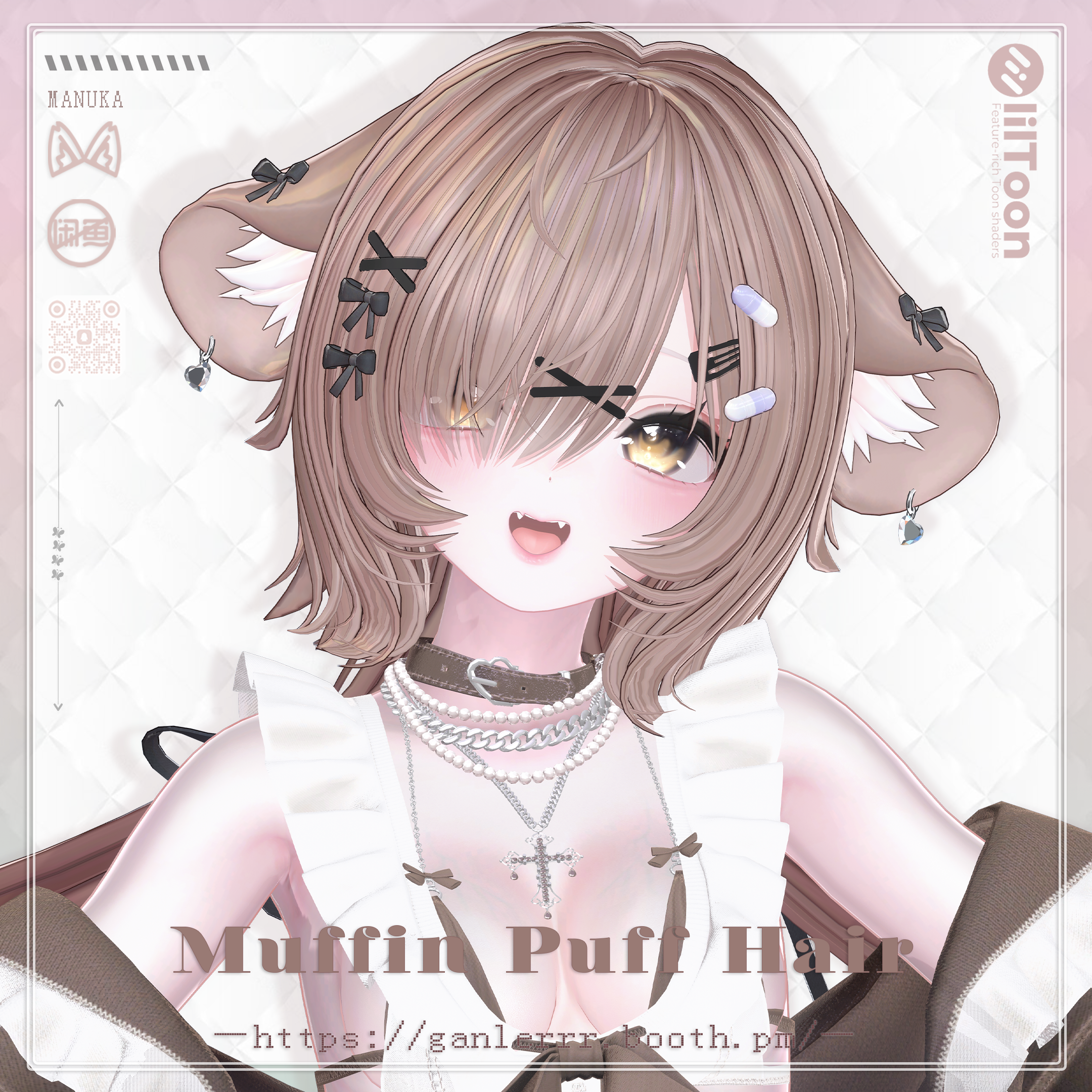 [VRChat] Muffin Puff Hair / マフィンパフヘア