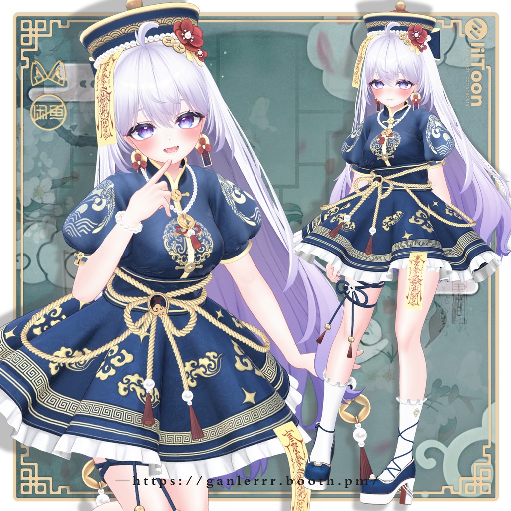 【中華幻想服 - 封霊鎮夢】-22アバター対応