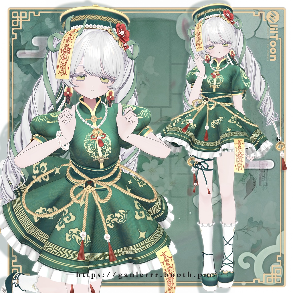 【中華幻想服 - 封霊鎮夢】-25アバター対応