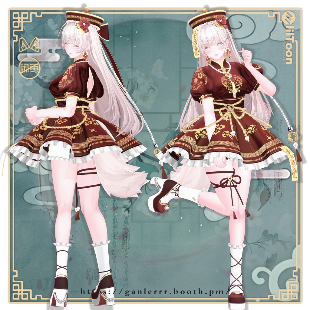 【中華幻想服 - 封霊鎮夢】-22アバター対応